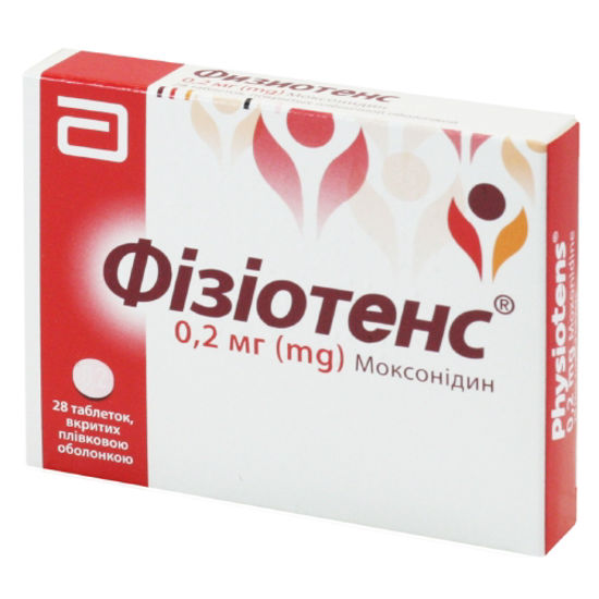Физиотенс таблетки 0.2 мг №28 (28х1)